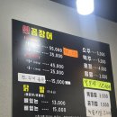 부평로터리 | 인천 부평 국내산 산꼼장어 파는 로타리꼼장어 내돈내산 솔직후기