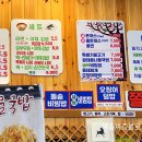 삼육오메가분식