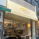 불꽃주점