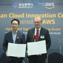 AWS 이미지