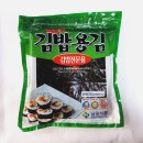 과천식자재마트 이미지