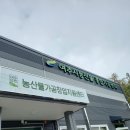 여주시 농업기술센터 농산물종합가공센터 이미지