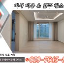왕천파닭 배방점 이미지