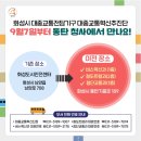 대중교통혁신추진단 네이버블로그