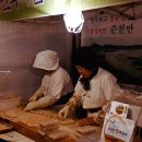 떡만드는사람들 이미지