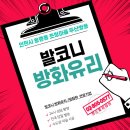 초정마을두산,쌍용아파트경로당 | 발코니 방화판 시공_인천시 계양구 용종동 초정마을 두산쌍용 아파트 시공 후기