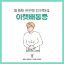 배정형외과내과의원 이미지