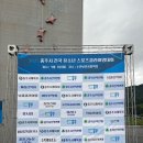 수안보인공암벽장 경기장 | [후기] 2025 충주시 전국 유소년 스포츠클라이밍대회🏅