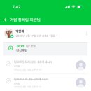 어썸어스 이미지