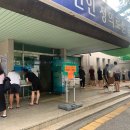 금정구보건소 입구 이미지