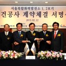 경남사인공사 디지털타임스
