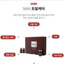 피부를위한 토탈숄류션 BIO K 앰플 이미지