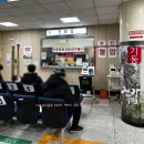 원미보건소 | 부천시보건소 무료 부부산전검사 후기(검사항목/준비물/결과)