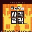 사각출판