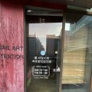 (주)에이에이치샵 | 해운대유리문수리 강화유리문 에이치바 교체 작업 후기