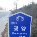 섬진강자전거길3 이미지