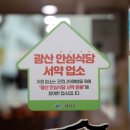 광산구-108 이미지