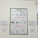 봉평맛지기 네이버블로그