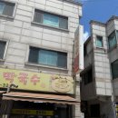 송가네막국수 | [시흥맛집] 숨겨진 줄서서 먹는 맛집 "송가네 막국수" 후기