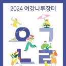장터나루 이미지