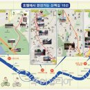 산책가는길 이미지