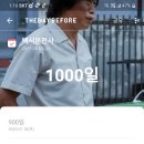 천일택시 이미지