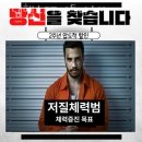 봉담헬스PT 피트니스M 봉담점 이미지