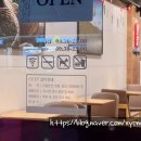 공차암사역점
