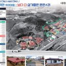 문촌4리 이미지