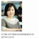 노리