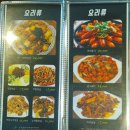 양하치 이미지