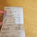 우동선 | 이천맛집 블루리본 받은 '우동선'후기