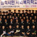 근덕면복지회관 이미지