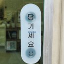 쌀며시
