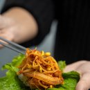 현아네집밥 이미지