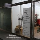 콩쓰플레르
