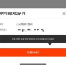 CU서구제스트점 | 인천 오마카세 : 스시기요이 청라 런치 솔직후기