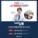 신상호한의원 이미지