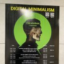 덴티움 주최 심포지엄 참석 후기 (Edentulous Consensus) / 원주 이로운치과