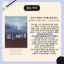 한반도ECO