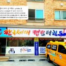 캡틴태권도 이미지