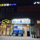 홍은횟집 | 홍은동 테이크아웃하기 좋은 신선한 모둠회 후기ㅣ 더회홍은점 포장할인 후기