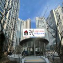 디퍼아공인중개사사무소 이미지