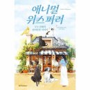 무무카페
