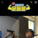 오늘부터 운동뚱 댓글 jpg 이미지