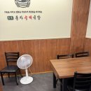 금동봉자순대국밥 이미지