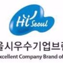 에프앤에스글로벌