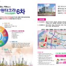 절찬공인중개사사무소 이미지