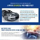 현대자동차 신평점 이미지