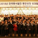 동서인력 이미지